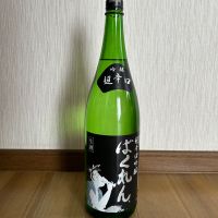 ばくれん