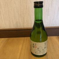 麓井（フモトヰ）