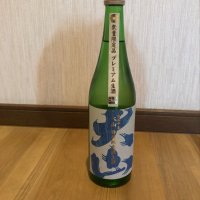 大山
