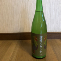 
            讃岐くらうでぃ_
            kazeさん