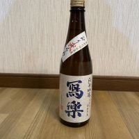 写楽（冩樂）のレビュー by_kaze