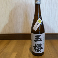 玉櫻
