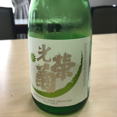 佐賀県の酒