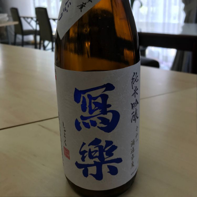 福島県の酒