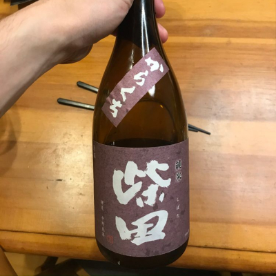 北海道の酒