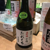 京都府の酒