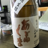 福島県の酒