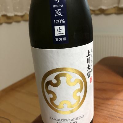 北海道の酒