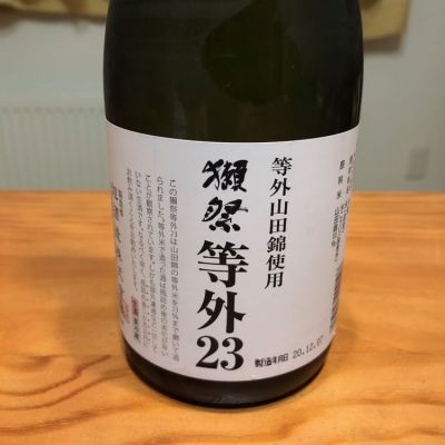 山口県の酒