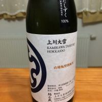 北海道の酒