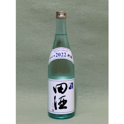 田酒のレビュー by_tanron