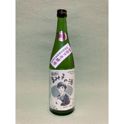 るみ子の酒のレビュー by_tanron