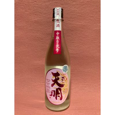 天明のレビュー by_tanron