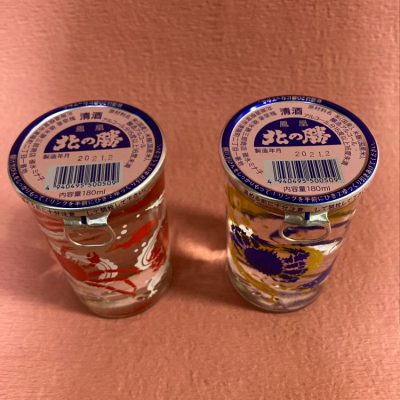 北の勝(きたのかつ) - ページ8 | 日本酒 評価・通販 SAKETIME