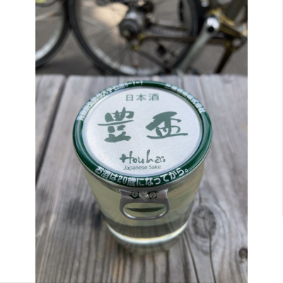 ビキニ娘(びきにむすめ) | 日本酒 評価・通販 SAKETIME