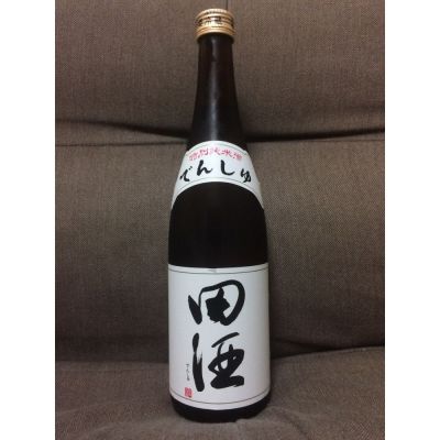 田酒のレビュー by_tanron