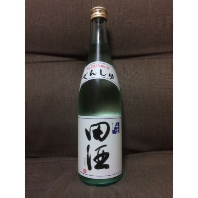 田酒のレビュー by_tanron