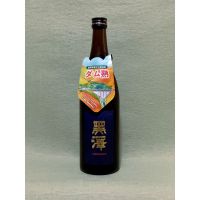 黒澤