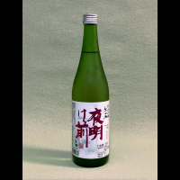 夜明け前