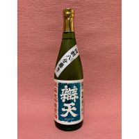 辯天