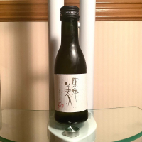 山口県の酒