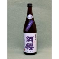 阿桜（阿櫻）