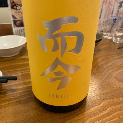 三重県の酒