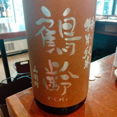 新潟県の酒