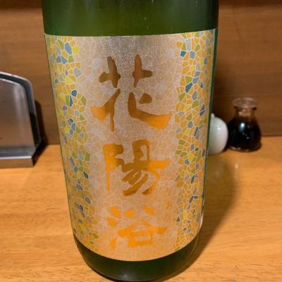 埼玉県の酒