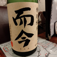 三重県の酒