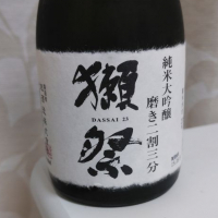 山口県の酒