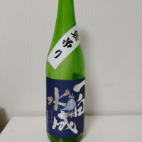 秋田県の酒