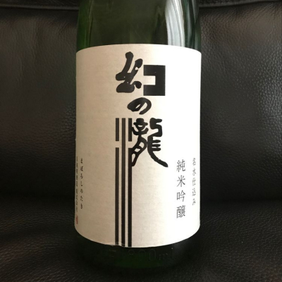 富山県の酒