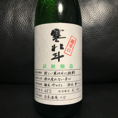 福岡県の酒