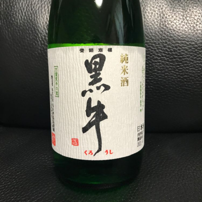 和歌山県の酒