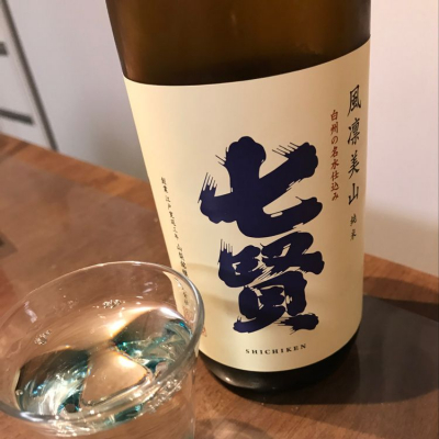 山梨県の酒