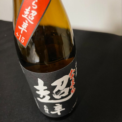 北海道の酒