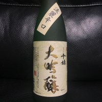 兵庫県の酒