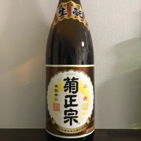 兵庫県の酒