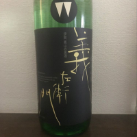 三重県の酒