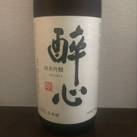 広島県の酒