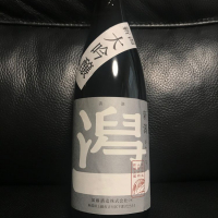 新潟県の酒