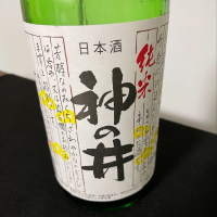 愛知県の酒