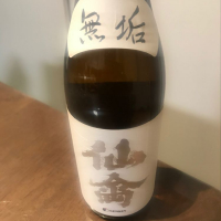 仙禽