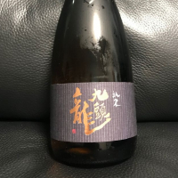 福井県の酒