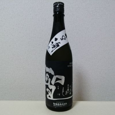 群馬県の酒