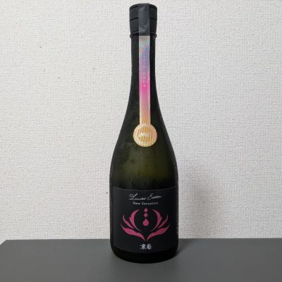総乃寒菊のレビュー by_後半記憶が無い