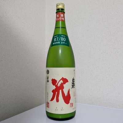 梅津の生酛のレビュー by_後半記憶が無い