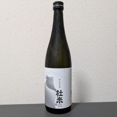 杜來のレビュー by_後半記憶が無い