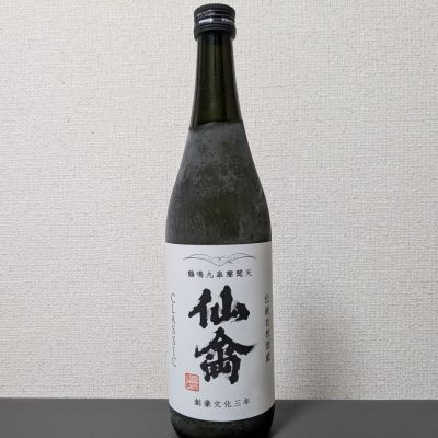 仙禽のレビュー by_後半記憶が無い